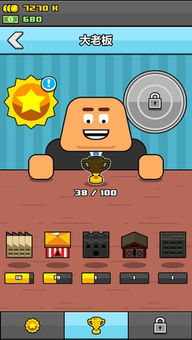 再多干點活兒官方安卓版下載攻略 v1.0.1最新版本獲取方法